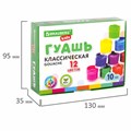 Гуашь BRAUBERG KIDS "NEW", 12 цветов по 10 мл, 192368 192368