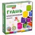Гуашь BRAUBERG KIDS "NEW", 16 цветов по 10 мл, 192375 192375