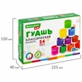 Гуашь BRAUBERG KIDS "NEW", 24 цвета по 20 мл, 192380 192380