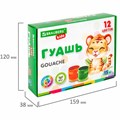 Гуашь BRAUBERG KIDS, 12 цветов по 15 мл, 192557 192557