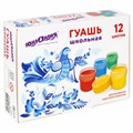 Гуашь ЮНЛАНДИЯ "ШКОЛЬНАЯ", 12 цветов по 17,5 мл, 192384 192384