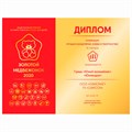 Гуашь ЮНЛАНДИЯ "ЮНЫЙ ВОЛШЕБНИК", 12 цветов по 20 мл, высшее качество, 191333 191333