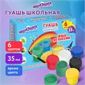 Гуашь ЮНЛАНДИЯ "ЮНЫЙ ВОЛШЕБНИК", 6 цветов по 35 мл, БОЛЬШИЕ БАНОЧКИ, высшее качество, 191335 191335