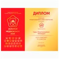 Гуашь ЮНЛАНДИЯ "ЮНЫЙ ВОЛШЕБНИК", 6 цветов по 35 мл, БОЛЬШИЕ БАНОЧКИ, высшее качество, 191335 191335