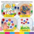 Краски пальчиковые сенсорные для малышей от 1 года, 4 цвета по 40 мл, BRAUBERG KIDS, 192280 192280