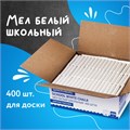 Мел белый круглый мягкий 400 штук, BRAUBERG, картонная упаковка, 227441 227441