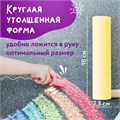Мел в ведерке для рисования на асфальте 20 штук, 5 цветов, цветной круглый, BRAUBERG, 223557 223557