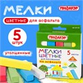 Мел для рисования на асфальте 5 штук, цветной квадратный, ПИФАГОР, картонная упаковка, европодвес, 221170 221170