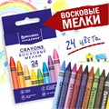 Восковые мелки BRAUBERG "АКАДЕМИЯ", НАБОР 24 цвета, 227285 227285