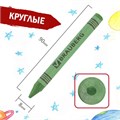 Восковые мелки BRAUBERG "АКАДЕМИЯ", НАБОР 24 цвета, 227285 227285