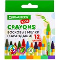 Восковые мелки BRAUBERG KIDS, НАБОР 12 цветов, 271696 271696