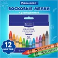 Восковые мелки трехгранные утолщенные BRAUBERG "АКАДЕМИЯ", НАБОР 12 цветов, 227287 227287