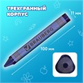 Восковые мелки трехгранные утолщенные BRAUBERG "АКАДЕМИЯ", НАБОР 6 цветов, 227286 227286