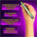 Восковые мелки трехгранные утолщенные ЮНЛАНДИЯ "ЮНЛАНДИК НА ПРАЗДНИКЕ", НАБОР 12 цветов, 227293 227293