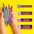 Восковые мелки трехгранные ЮНЛАНДИЯ "ЮНЛАНДИК И МУДРЫЙ ЛИС", НАБОР 12 цветов, 227289 227289
