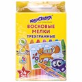Восковые мелки трехгранные ЮНЛАНДИЯ "ЮНЛАНДИК И МУДРЫЙ ЛИС", НАБОР 24 цвета, 227291 227291
