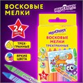 Восковые мелки трехгранные ЮНЛАНДИЯ "ЮНЛАНДИК И МУДРЫЙ ЛИС", НАБОР 24 цвета, 227291 227291