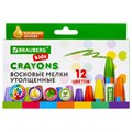 Восковые мелки утолщенные BRAUBERG KIDS, НАБОР 12 цветов, на масляной основе, яркие цвета, 271693 271693