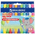 Восковые мелки утолщенные BRAUBERG, НАБОР 12 цветов, 222966 222966