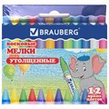 Восковые мелки утолщенные BRAUBERG, НАБОР 12 цветов, 222966 222966