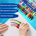 Восковые мелки утолщенные BRAUBERG, НАБОР 12 цветов, 222966 222966