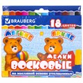 Восковые мелки утолщенные BRAUBERG, НАБОР 18 цветов, на масляной основе, яркие цвета, 222971 222971