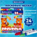 Восковые мелки утолщенные BRAUBERG, НАБОР 24 цвета, на масляной основе, яркие цвета, 222972 222972