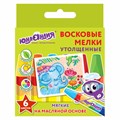 Восковые мелки утолщенные ЮНЛАНДИЯ "ЮНЛАНДИК И ИНДИЙСКИЙ СЛОН", НАБОР 6 цветов, масляная основа, 227296 227296