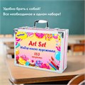 Набор ЮНОГО ХУДОЖНИКА "Candy Land" для рисования и творчества в кейсе ЮНЛАНДИЯ, 163 предмета, 664633 664633