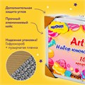 Набор ЮНОГО ХУДОЖНИКА "Candy Land" для рисования и творчества в кейсе ЮНЛАНДИЯ, 163 предмета, 664633 664633