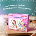Набор ЮНОГО ХУДОЖНИКА "Единорог" для рисования и творчества с мольбертом ПИФАГОР, 208 предметов, 664631 664631