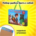 Набор ЮНОГО ХУДОЖНИКА "ОРЕЛ" для рисования и творчества в кейсе ЮНЛАНДИЯ, 75 предметов, 665674 665674