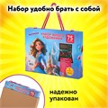 Набор ЮНОГО ХУДОЖНИКА "ПРИНЦЕССА" для рисования и творчества в кейсе ЮНЛАНДИЯ, 75 предметов, 665673 665673