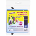 Кармашки-органайзер в шкафчик для детского сада ЮНЛАНДИЯ, 5 карманов, 21х68 см, "Bear", 271431 271431