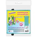 Кармашки-органайзер в шкафчик для детского сада ЮНЛАНДИЯ, 5 карманов, 21х68 см, "Bunnies", 271429 271429