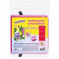 Кармашки-органайзер в шкафчик для детского сада ЮНЛАНДИЯ, 5 карманов, 21х68 см, "Giraffe", 271428 271428