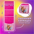 Кармашки-органайзер в шкафчик для детского сада ЮНЛАНДИЯ, 5 карманов, 21х68 см, "Giraffe", 271428 271428