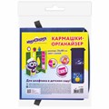 Кармашки-органайзер в шкафчик для детского сада ЮНЛАНДИЯ, увеличенный размер, 26х80 см, "Space dude", 271071 271071
