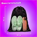 Мешок для обуви BRAUBERG KIDS, с петлей, 42х34 см, "Amazed cat", 271629 271629