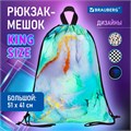 Мешок для обуви BRAUBERG большой удобный с ручкой, 51х41 см, "Mint marble", 271594 271594
