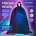 Мешок для обуви BRAUBERG большой удобный с ручкой, 51х41 см, "Neon web", 271596 271596