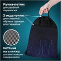 Мешок для обуви BRAUBERG БОЛЬШОЙ, с ручкой, карман на молнии, сетка для вентиляции, 49х41 см, "Electro", 271061 271061
