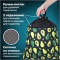 Мешок для обуви BRAUBERG БОЛЬШОЙ, с ручкой, карман на молнии, сетка, 49х41 см, "Avocado", 271058 271058