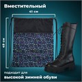 Мешок для обуви BRAUBERG БОЛЬШОЙ, с ручкой, карман на молнии, сетка, 49х41 см, "Cats", 271059 271059
