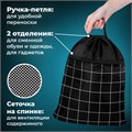 Мешок для обуви BRAUBERG БОЛЬШОЙ, с ручкой, карман на молнии, сетка, 49х41 см, "Checkered", 272404 272404