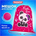 Мешок для обуви ПИФАГОР, 1 отделение, 42х34 см, "Panda time", 271601 271601