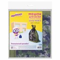 Мешок для обуви ЮНЛАНДИЯ, с ручками, боковой карман на молнии, 46х36 см, "Camo Mode", 271613 271613