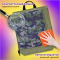 Мешок для обуви ЮНЛАНДИЯ, с ручками, боковой карман на молнии, 46х36 см, "Camo Mode", 271613 271613