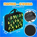 Папка на молнии с ручками А4, мешок для обуви 42х33 см, пенал 20х10 см, "Avocado" НАБОР BRAUBERG, 271433 271433