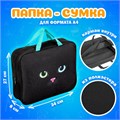 Папка на молнии с ручками А4, мешок для обуви 42х33 см, пенал 20х10 см, "Black cat" НАБОР BRAUBERG, 271434 271434